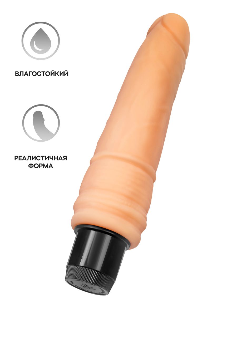 Реалистичный вибратор A-toys Multi-Speed, TPE, 17 см