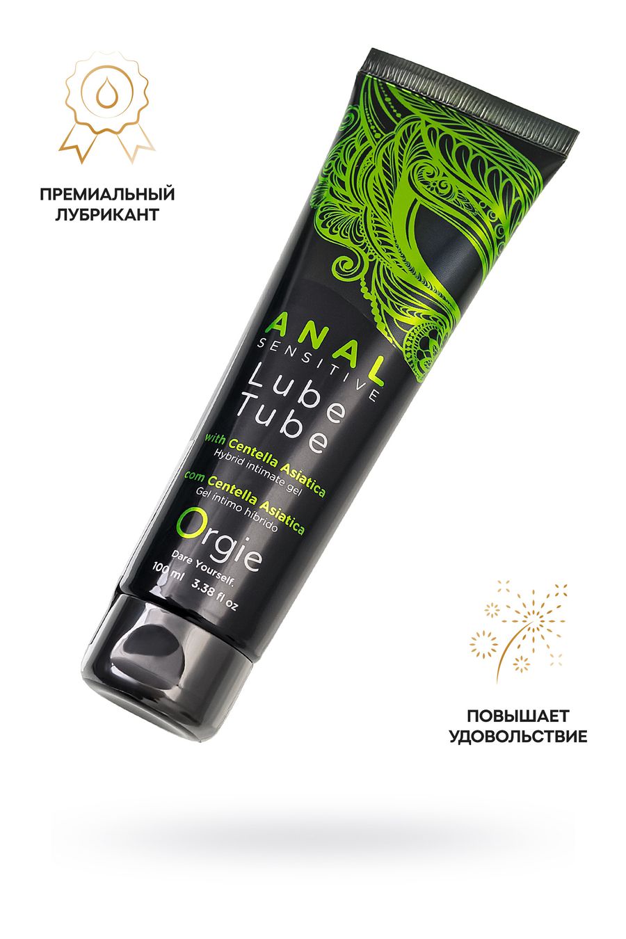 Лубрикант на гибридной основе  ORGIE LUBE TUBE ANAL SENSITIVE, с гиауроновой кислотой, 100 мл