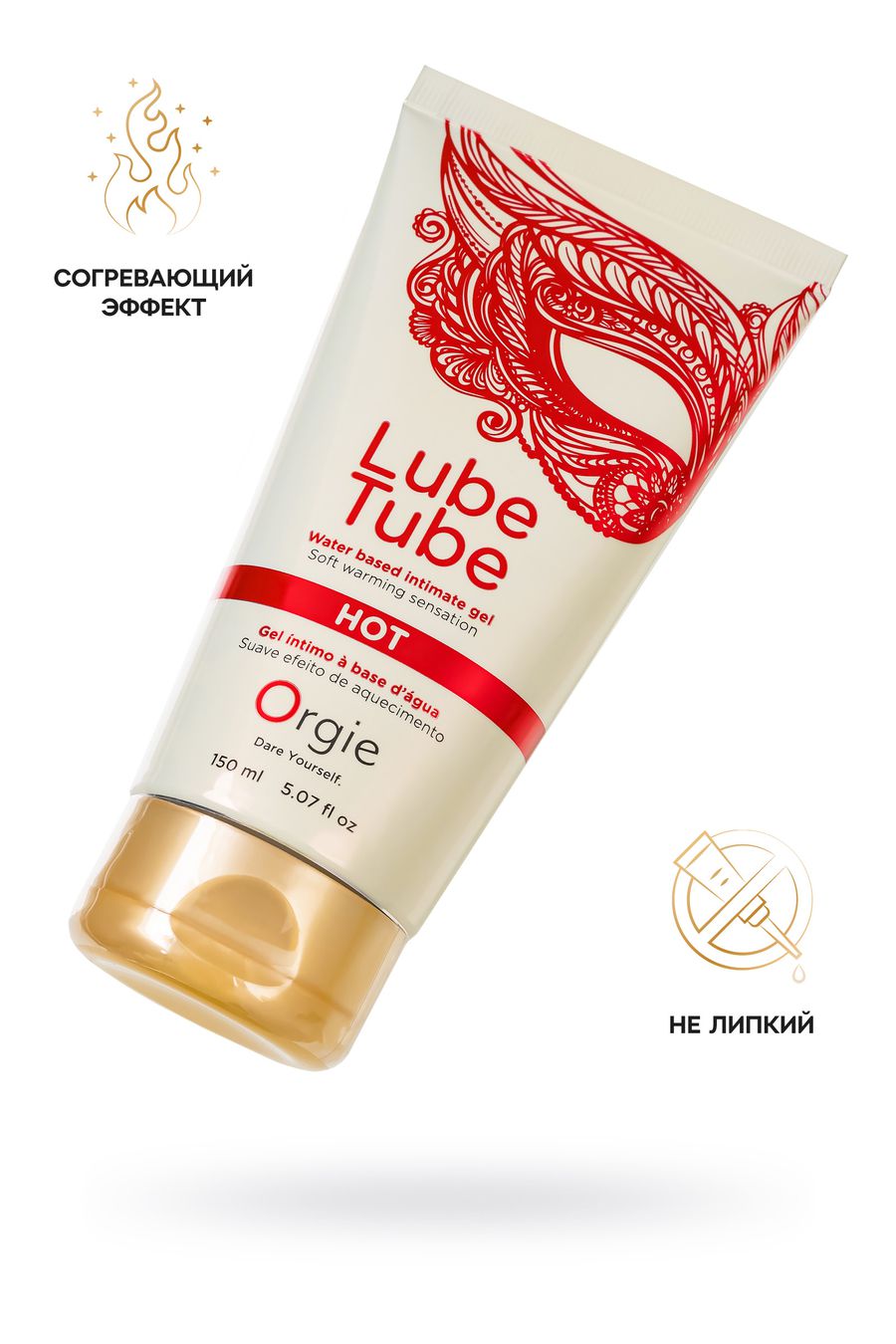 Лубрикант на водной основе ORGIE LUBE TUBE HOT с разогревающим эффектом, 150 мл