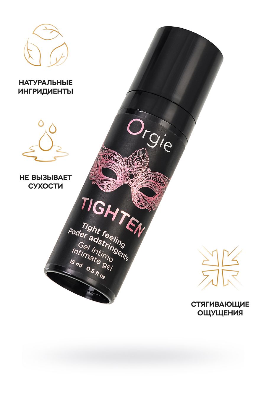 Гель с эффектом сужения влагалища Orgie Tighten, 15 мл