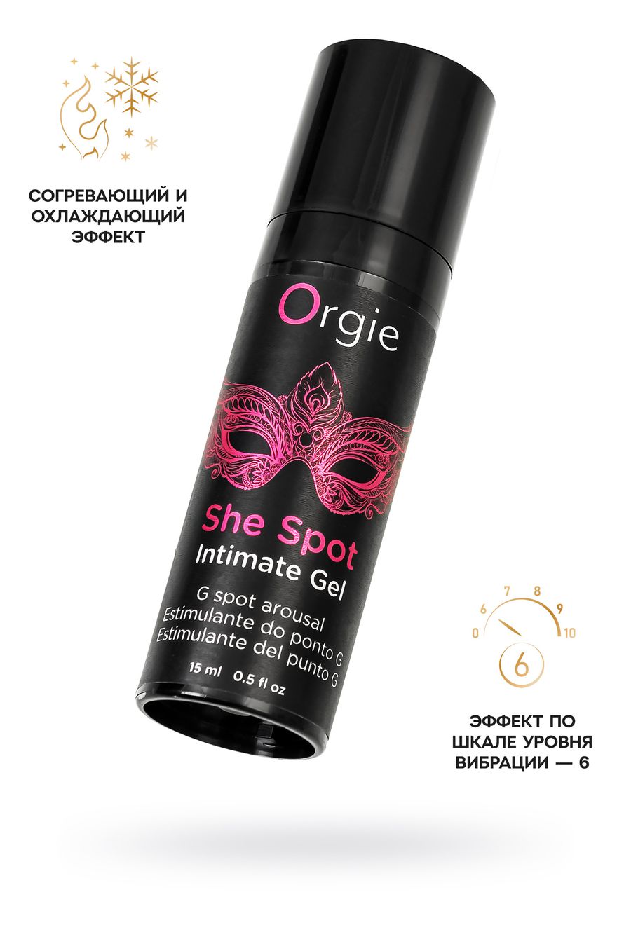 Интимный гель для точки G ORGIE She Spot с возбуждающим эффектом, 15 мл
