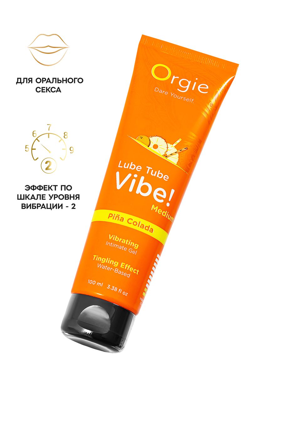 Гель с вибрацией Orgie Lube Tube Vibe Medium Pina Colada, 100 мл