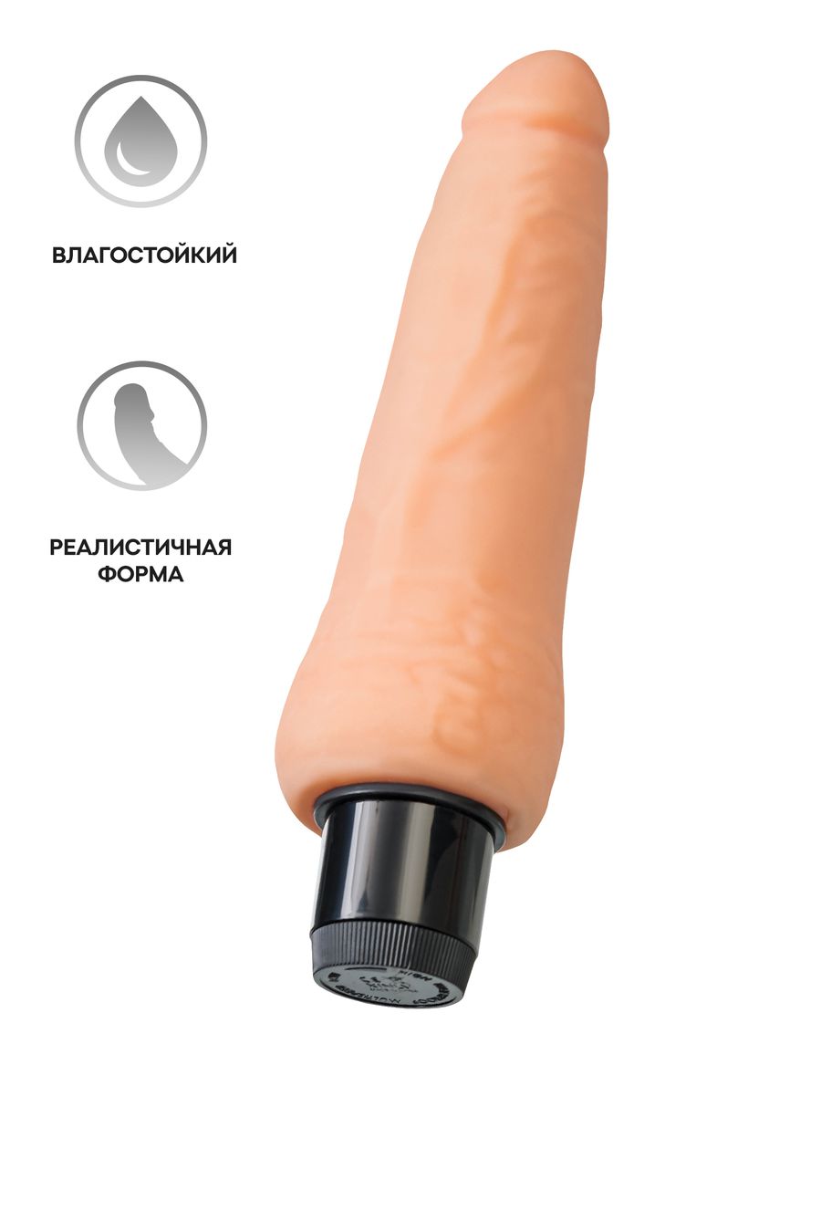 Реалистичный вибратор  A-Toys Lank, TPE, телесный, 20 см