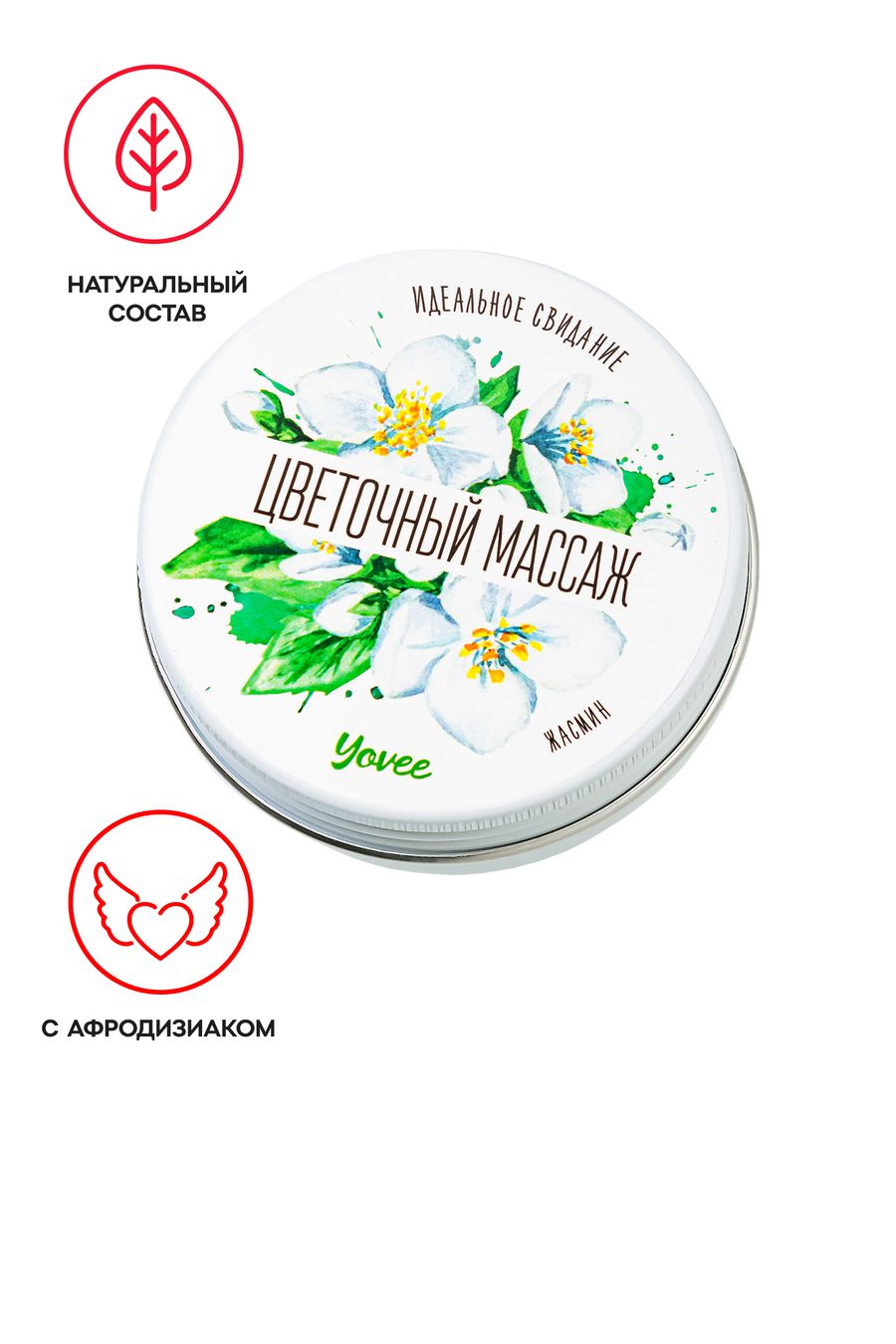 Массажная свеча Yovee by Toyfa «Цветочный массаж», с ароматом жасмина, 30 мл