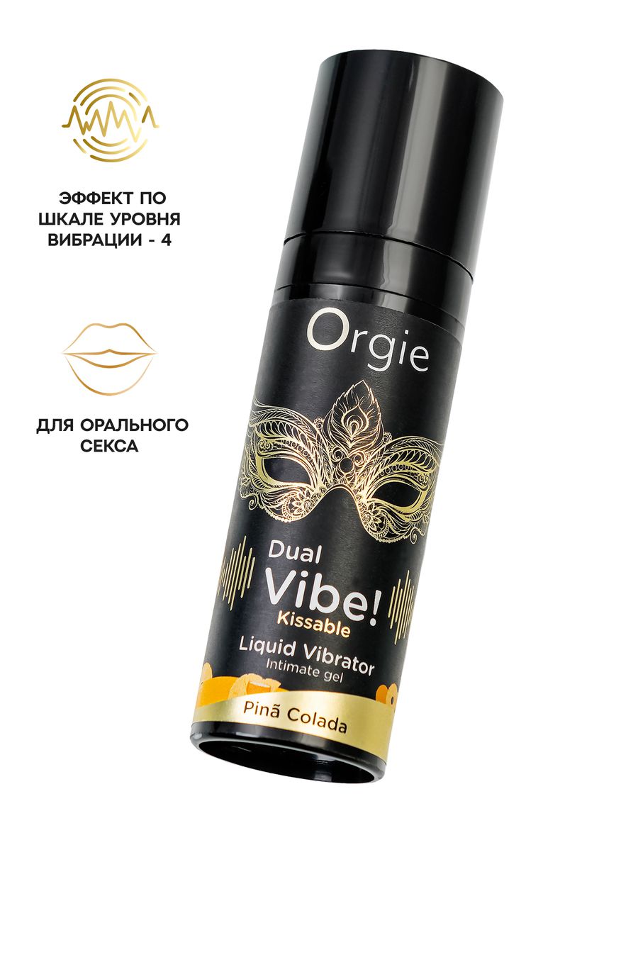 Съедобный гель с эффектом вибрации Orgie DUAL VIBE! — KISSABLE, со вкусом пина колада, 15 мл