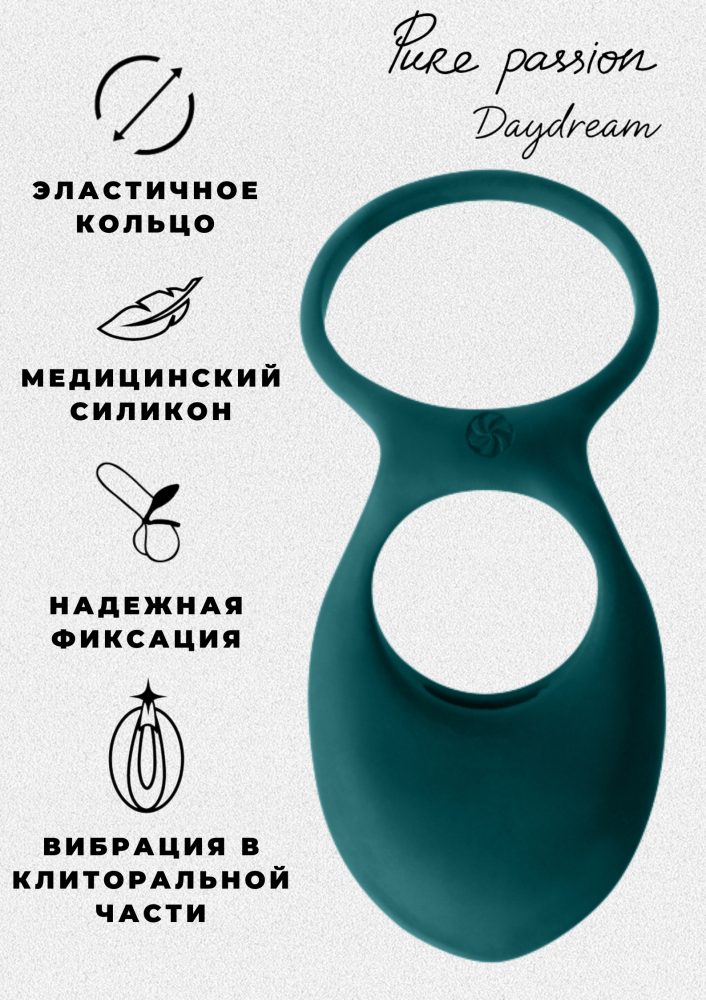Эрекционное кольцо PURE PASSION Daydream Green