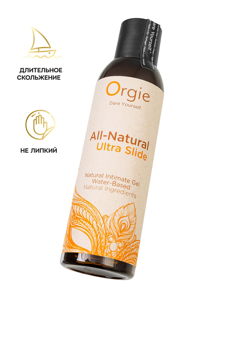 Интимный гель Orgie ALL — NATURAL ULTRA SLIDE на водной основе, 150 мл