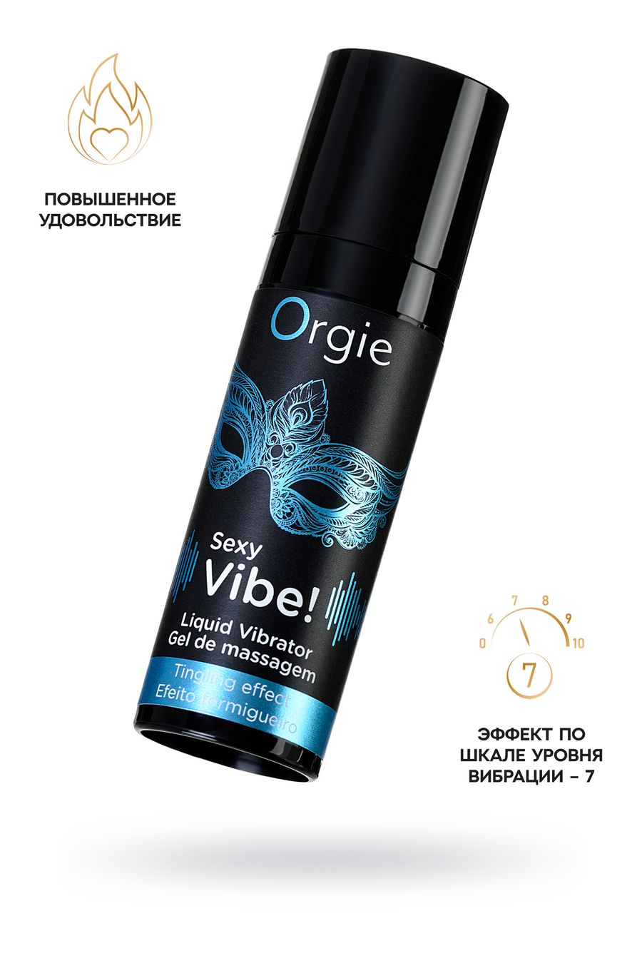 Жидкий вибратор  ORGIE Sexy Vibe Liquid Vibrator с эффектом вибрации, 15 мл