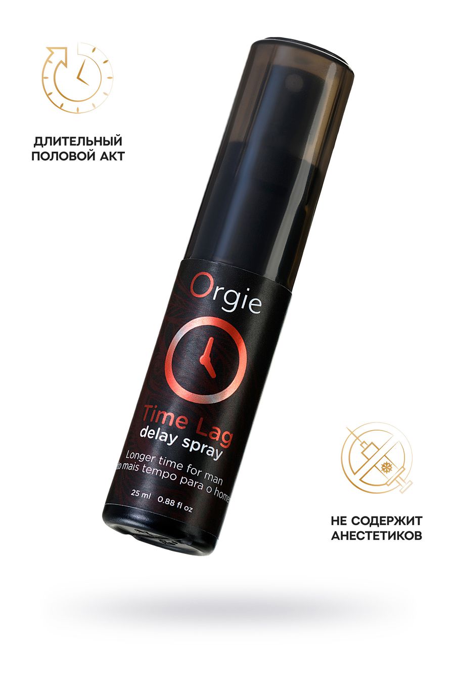 Спрей-пролонгатор ORGIE Time lag, 25 мл