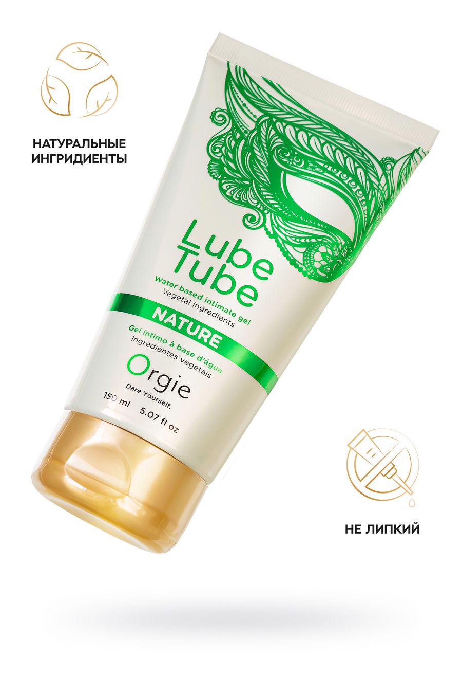 Лубрикант на водной основе ORGIE LUBE TUBE NATURE, 150 мл