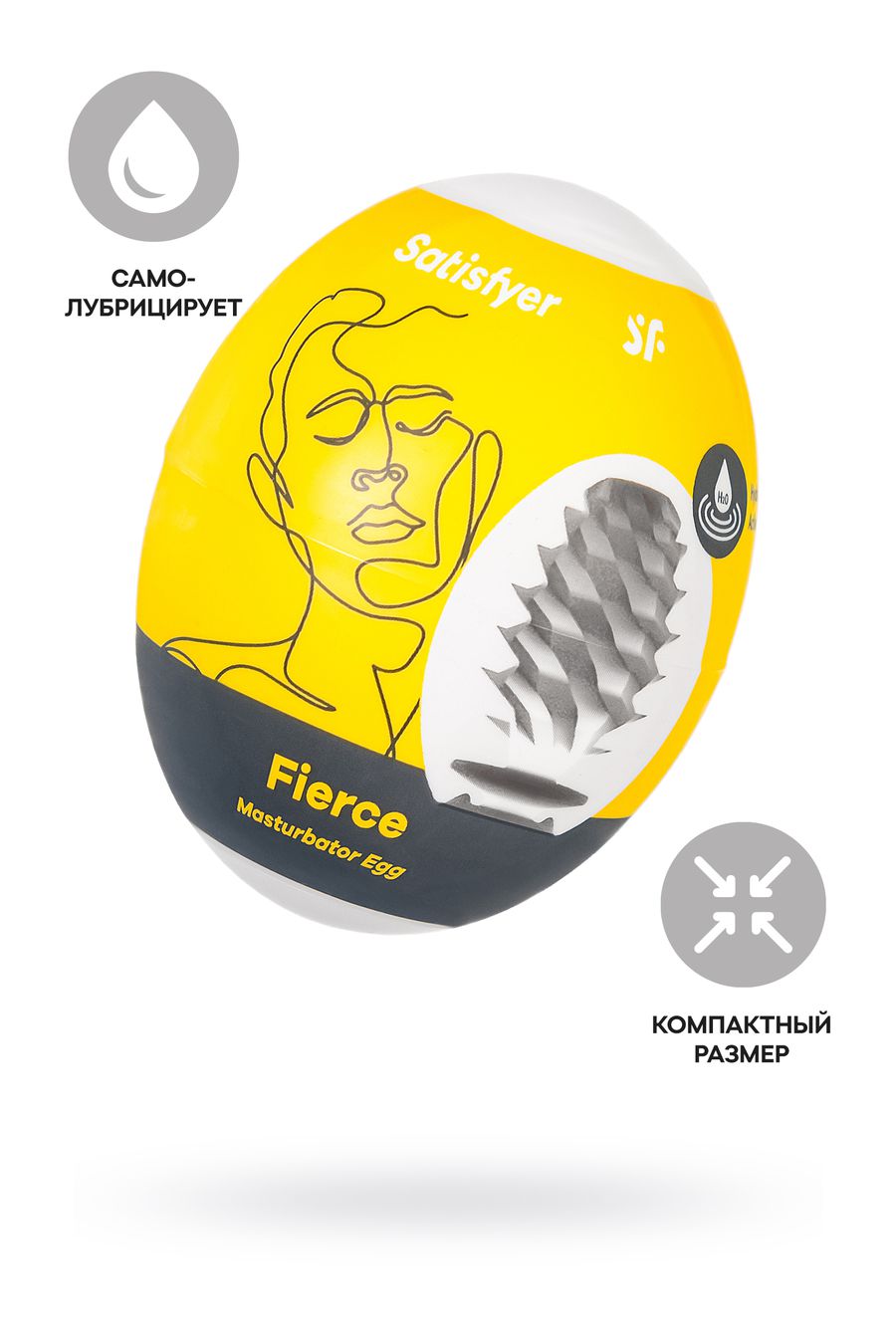 Мини-мастурбатор Egg Single (Fierce)
