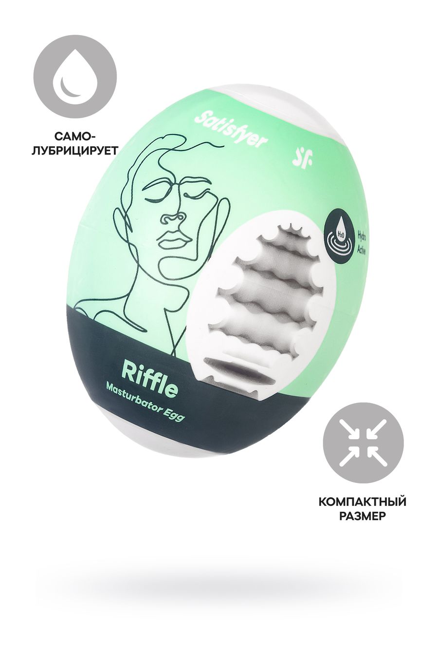 Мини-мастурбатор Egg Single (Riffle)