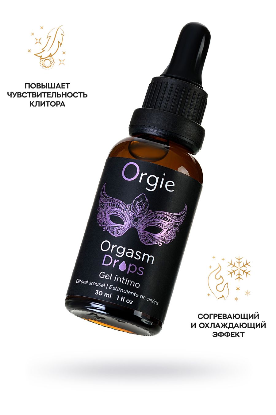 Интимный гель для клитора ORGIE Orgasm Drops, с разогревающим эффектом, 30 мл